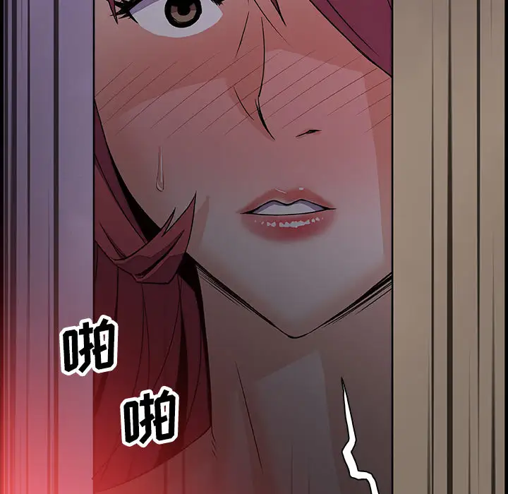 你和我的小秘密第8话