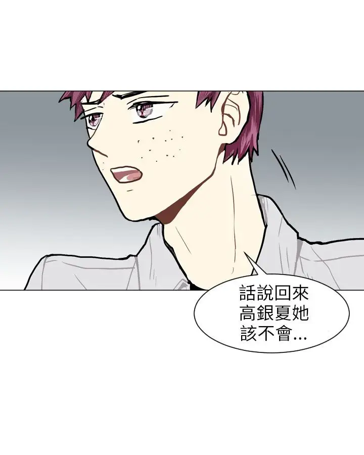 Love&Wish第45话