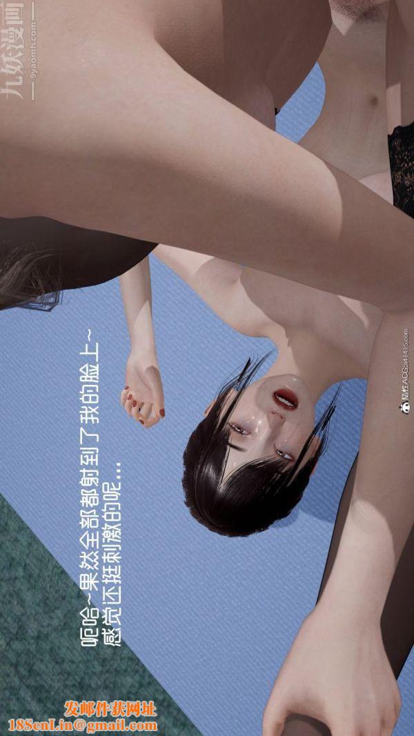 [3D]星梦苍穹+外传+赌债偿还第06章-滥花失枝01话