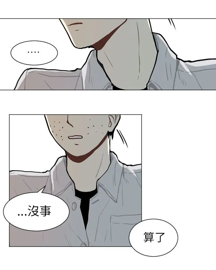 Love&Wish第45话