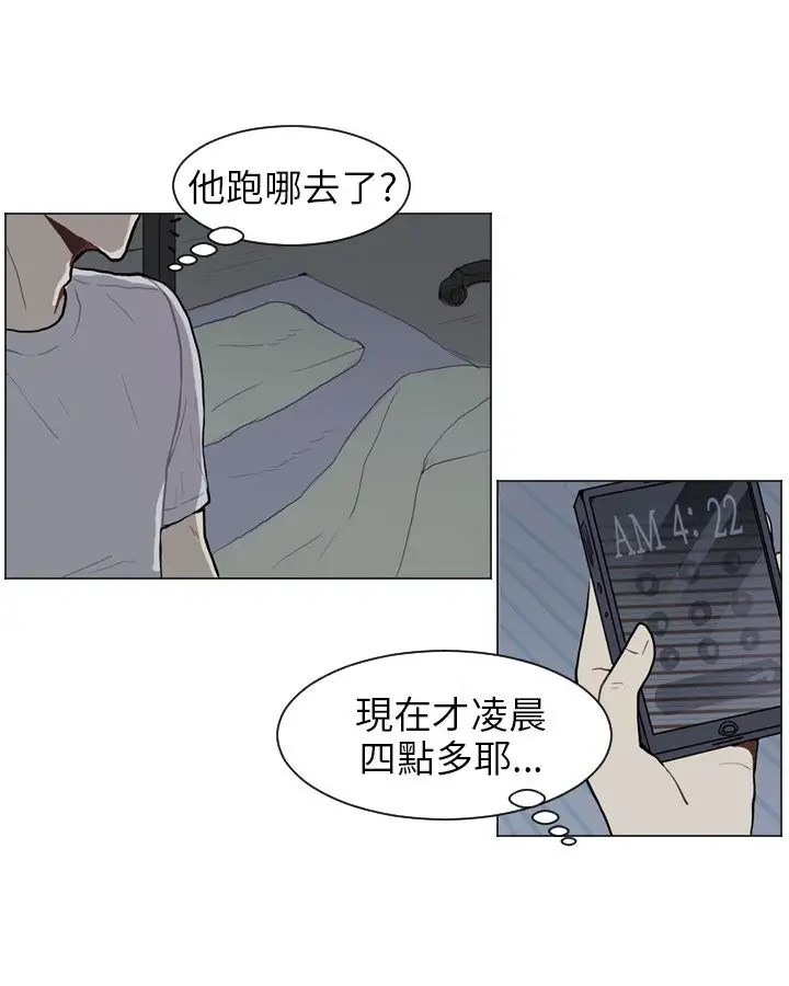 Love&Wish第45话