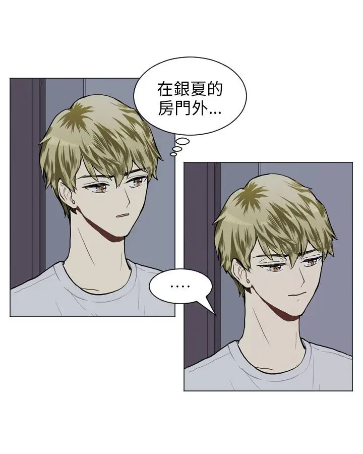 Love&Wish第45话