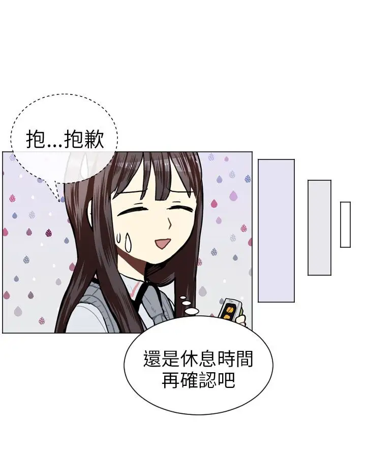 Love&Wish第45话