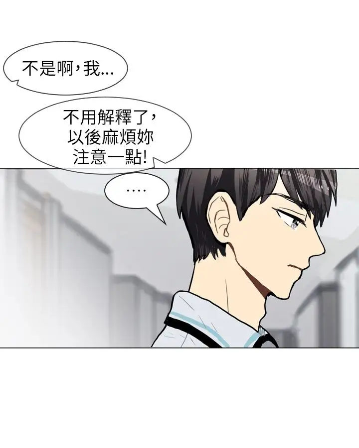 Love&Wish第45话