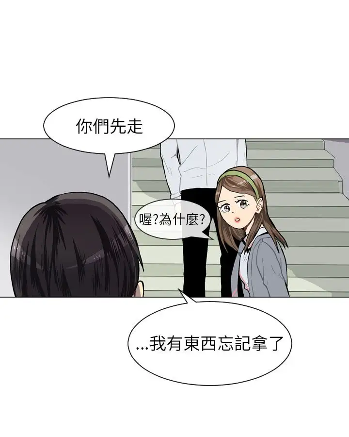 Love&Wish第45话