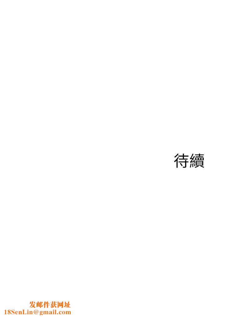 废柴逃脱第1话-看脸时代的废柴生存法则