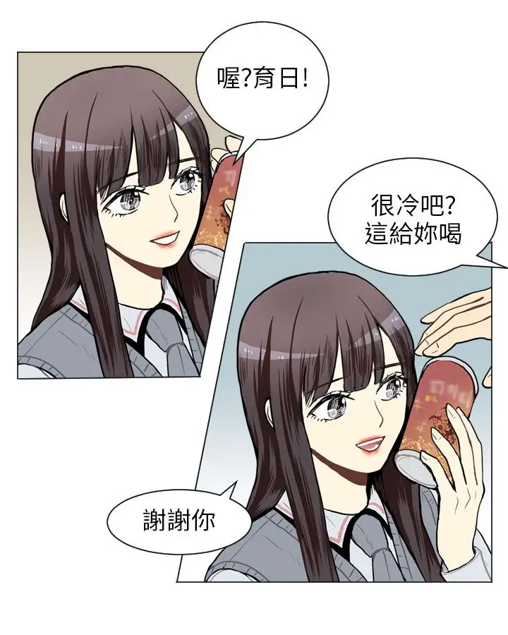 Love&Wish第45话