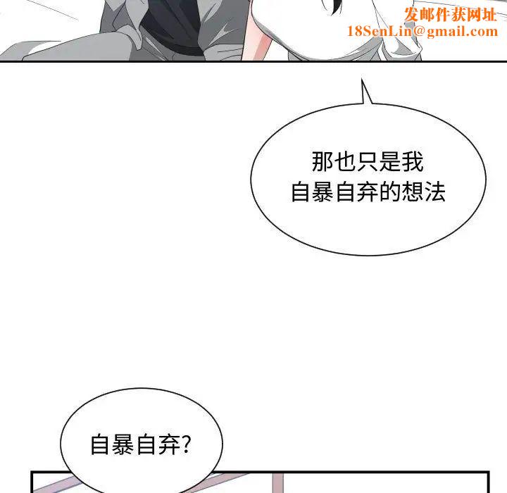 有什么了不起的!第47话
