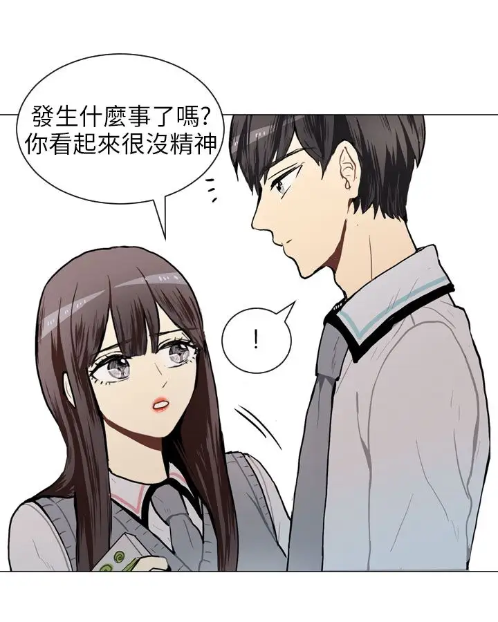 Love&Wish第45话