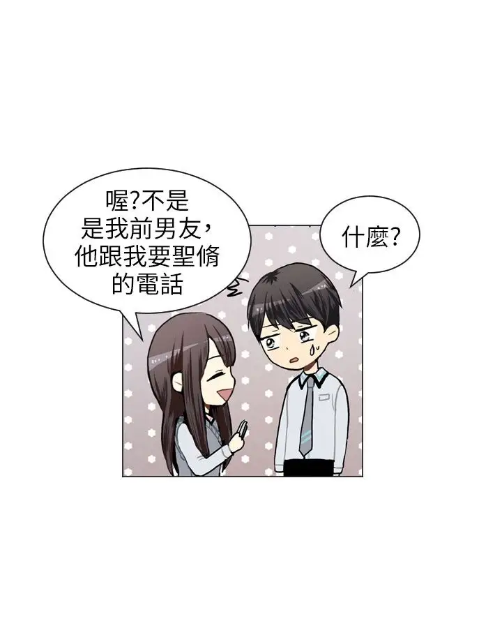 Love&Wish第45话