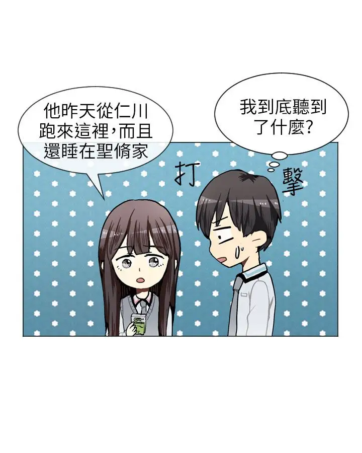 Love&Wish第45话