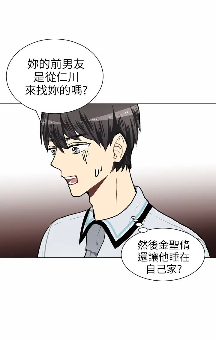 Love&Wish第45话