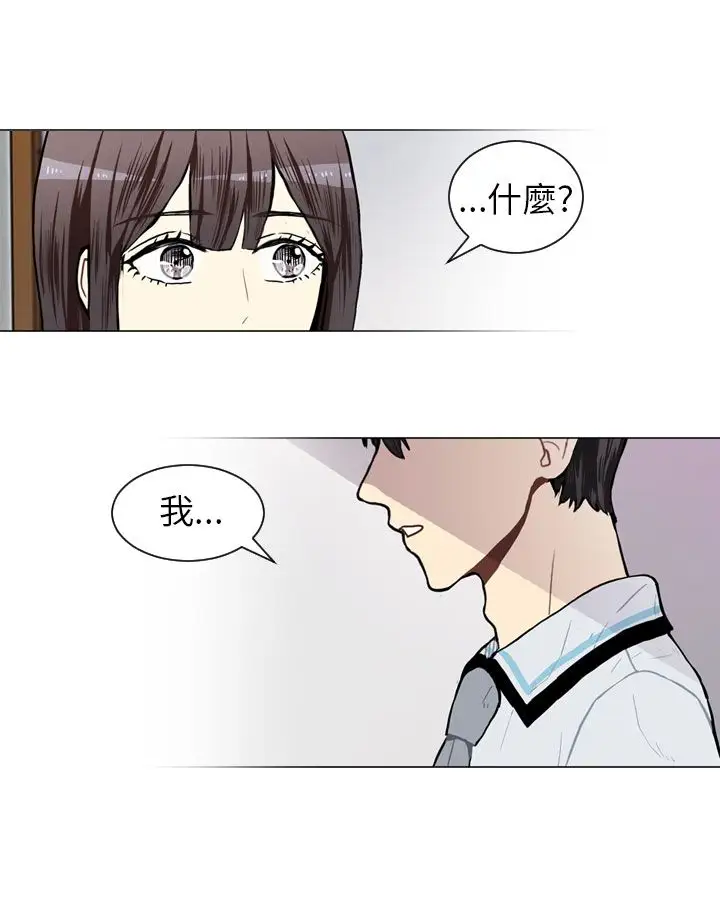 Love&ampWish第46话