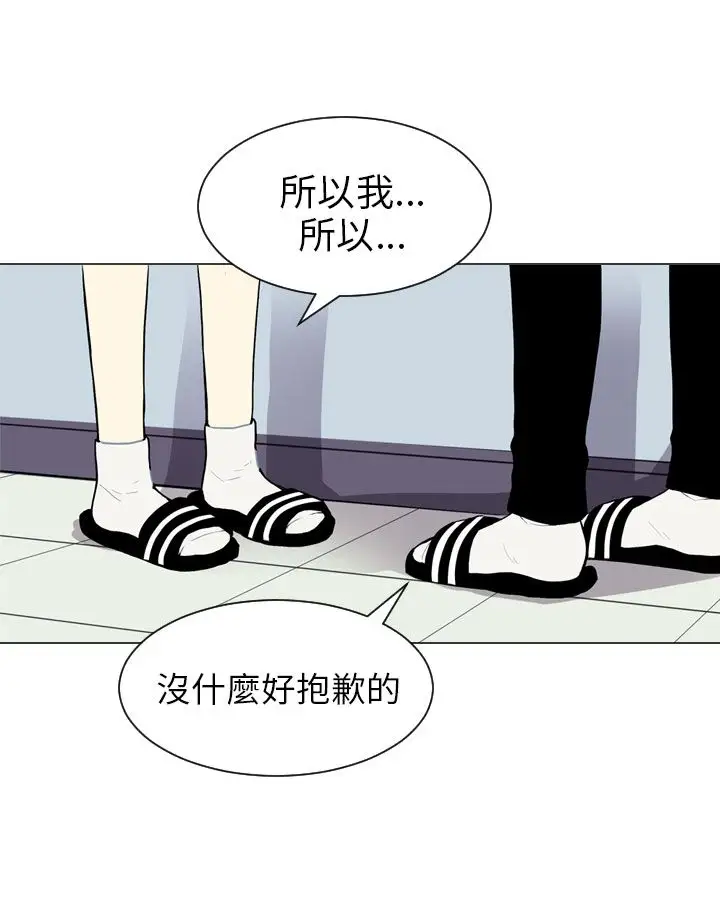Love&ampWish第46话