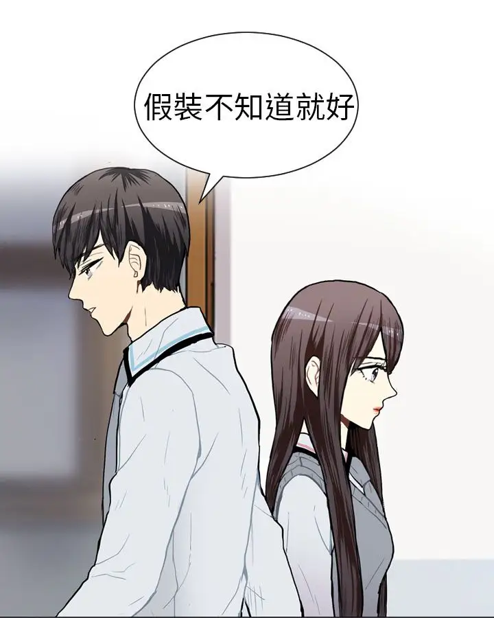 Love&ampWish第46话