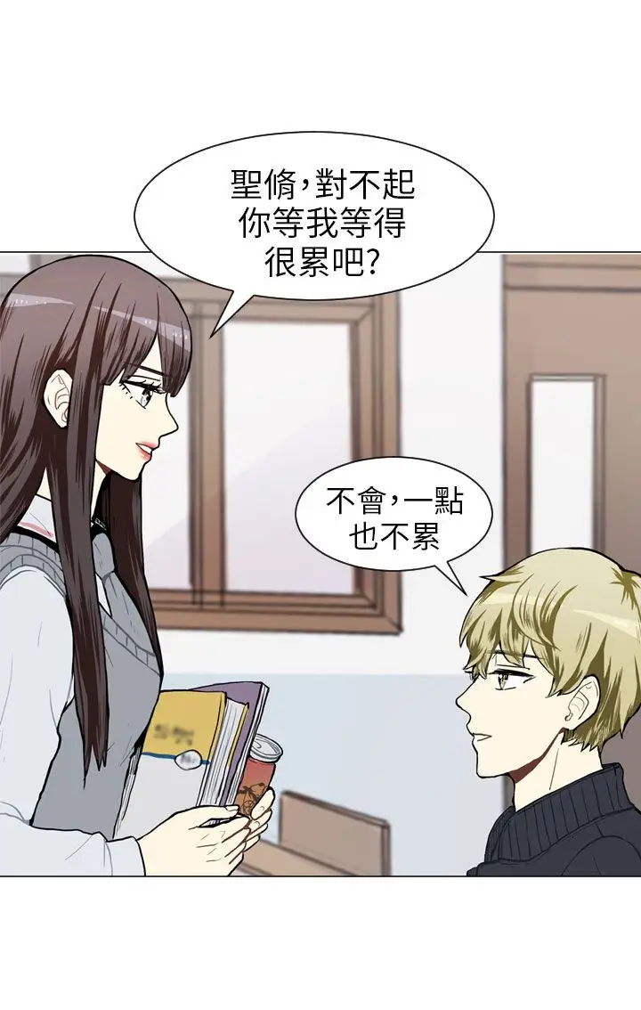 Love&ampWish第46话