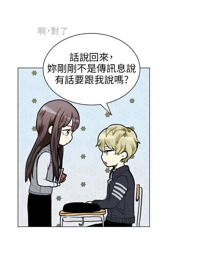 Love&ampWish第46话