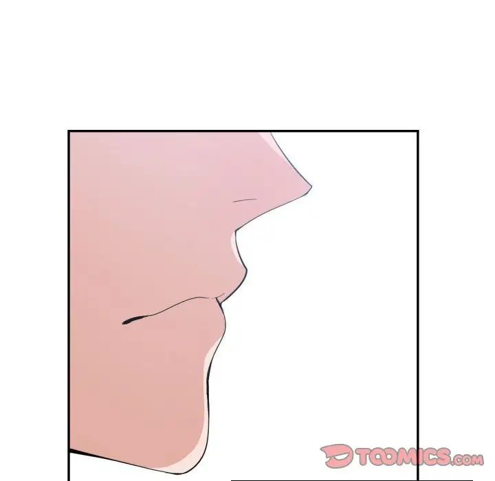 有什么了不起的!第47话