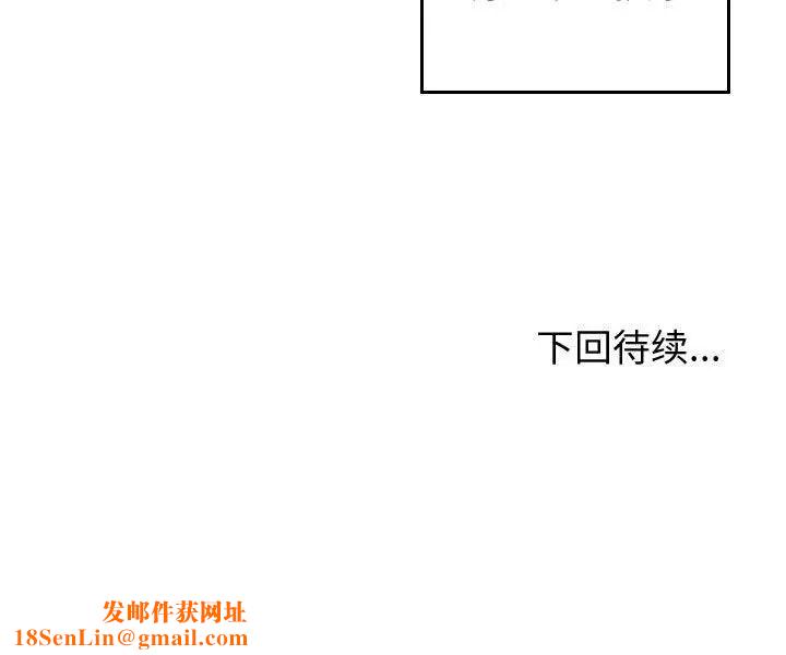 有什么了不起的!第47话