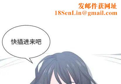 有什么了不起的!第48话