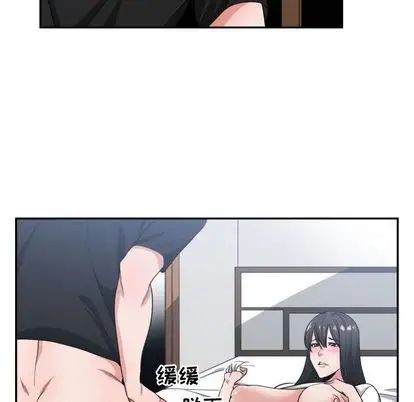 有什么了不起的!第48话