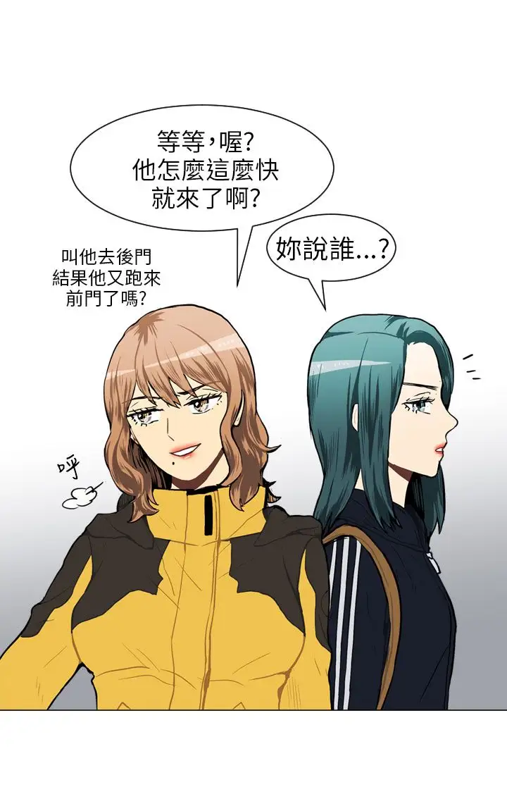 Love&ampWish第46话