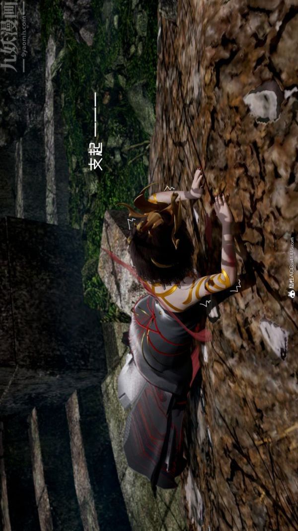 [3D]星梦苍穹+外传+赌债偿还第06章-滥花失枝03话