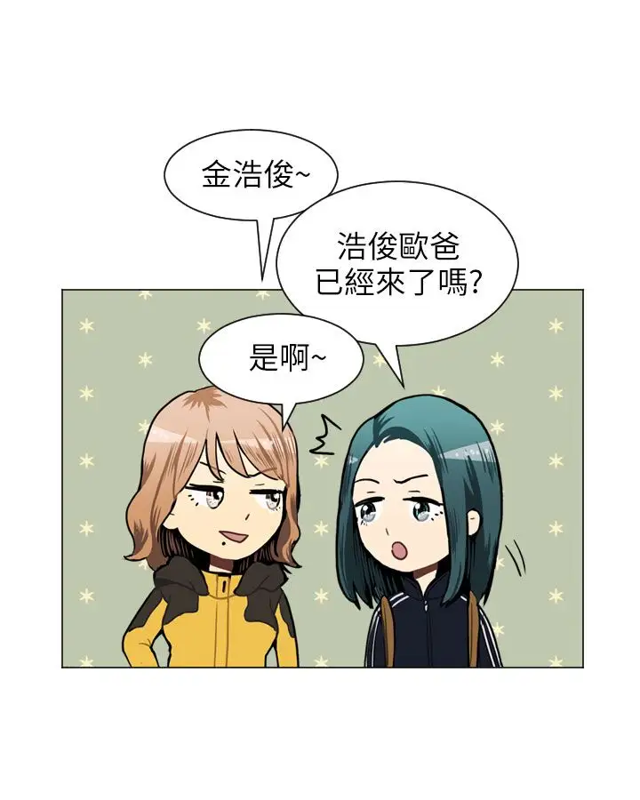 Love&ampWish第46话