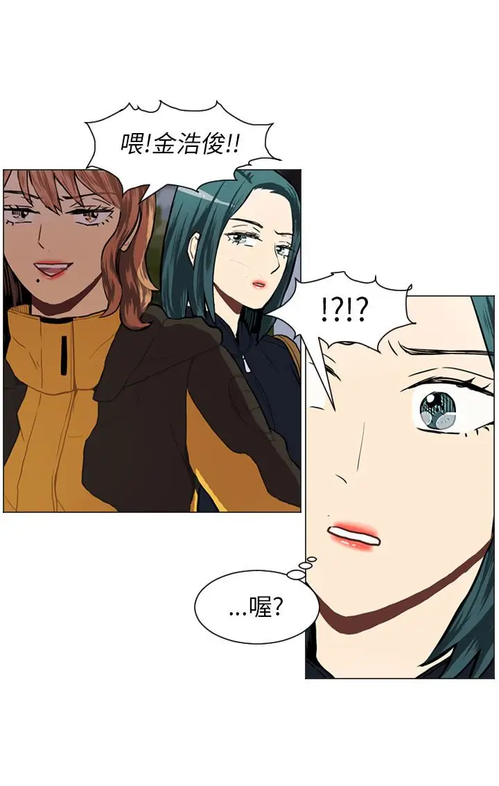 Love&ampWish第46话