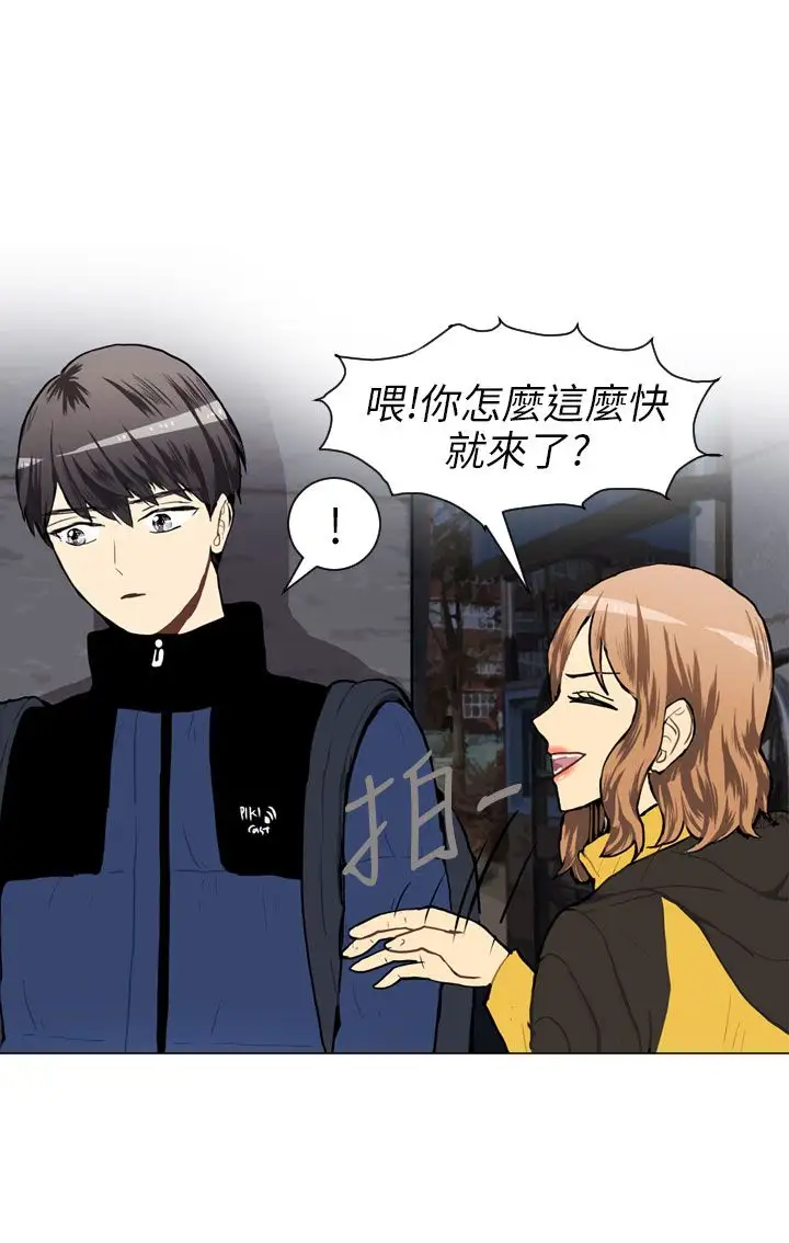 Love&ampWish第46话