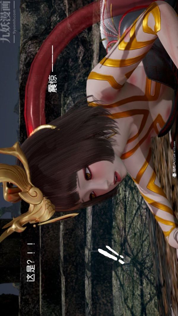 [3D]星梦苍穹+外传+赌债偿还第06章-滥花失枝03话