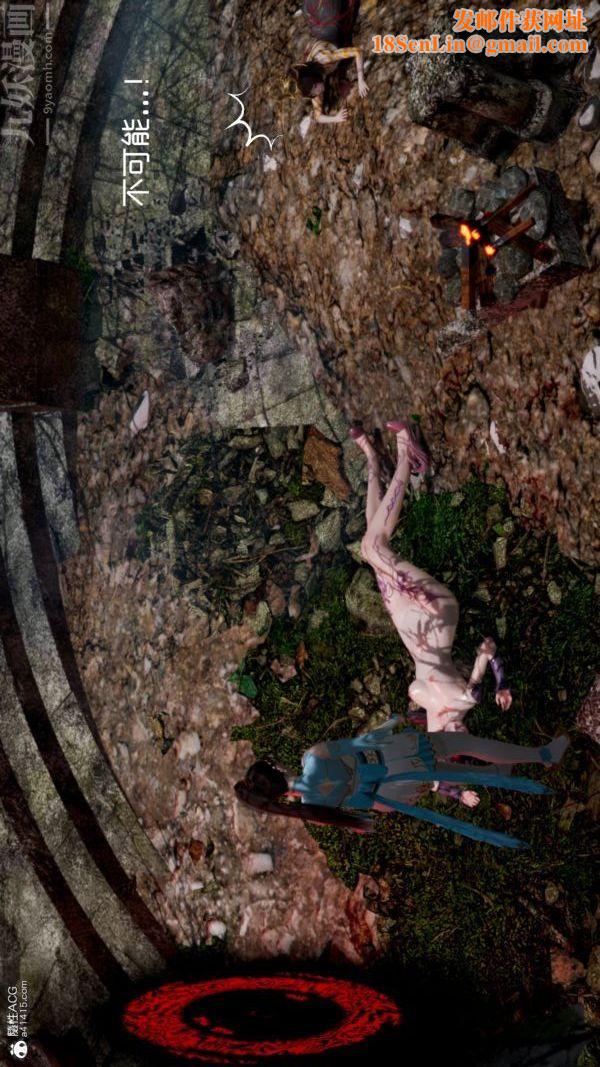 [3D]星梦苍穹+外传+赌债偿还第06章-滥花失枝03话