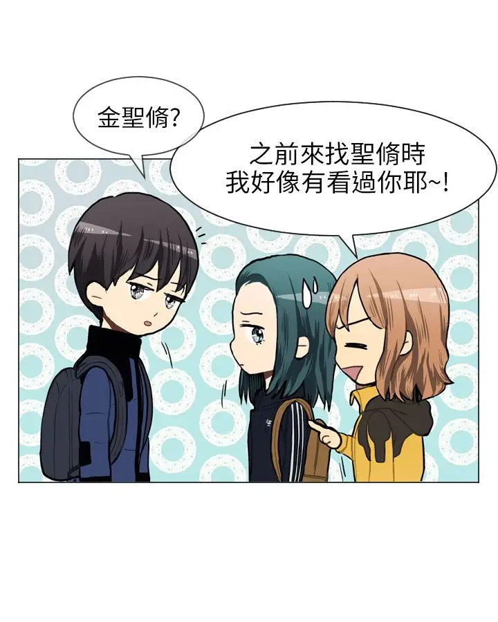 Love&ampWish第47话