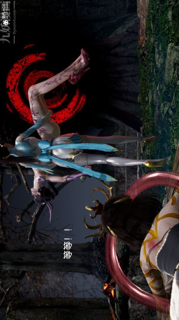 [3D]星梦苍穹+外传+赌债偿还第06章-滥花失枝03话