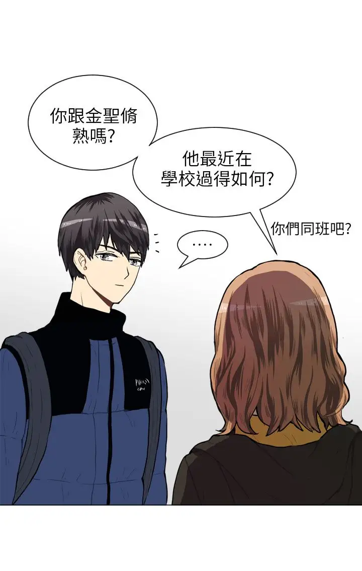 Love&ampWish第47话