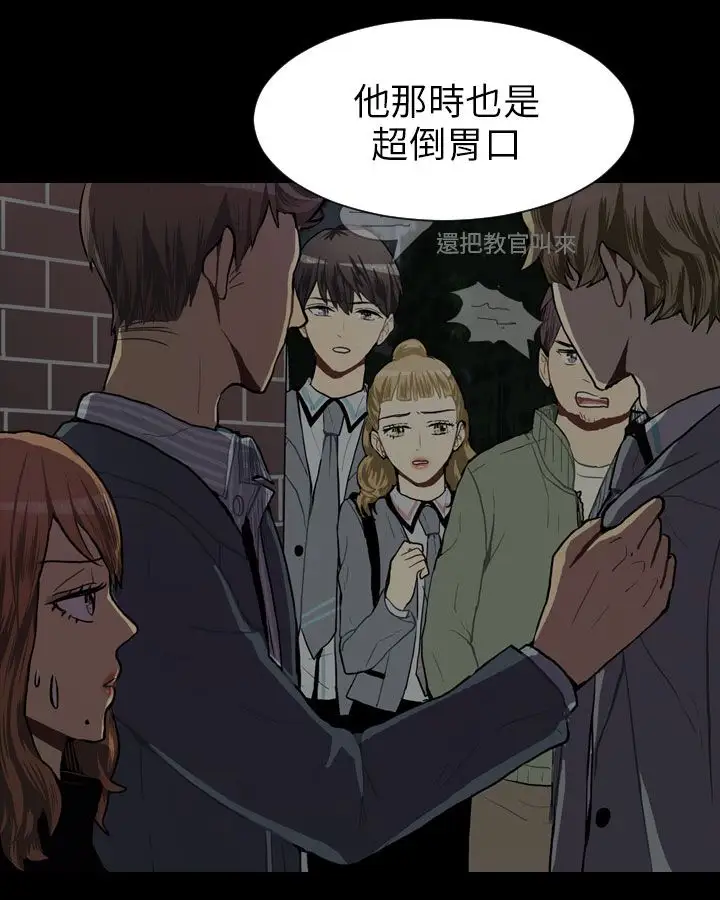 Love&ampWish第47话