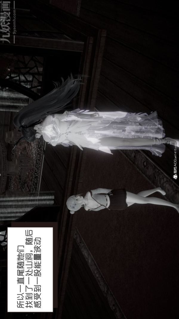 [3D]星梦苍穹+外传+赌债偿还第06章-滥花失枝03话