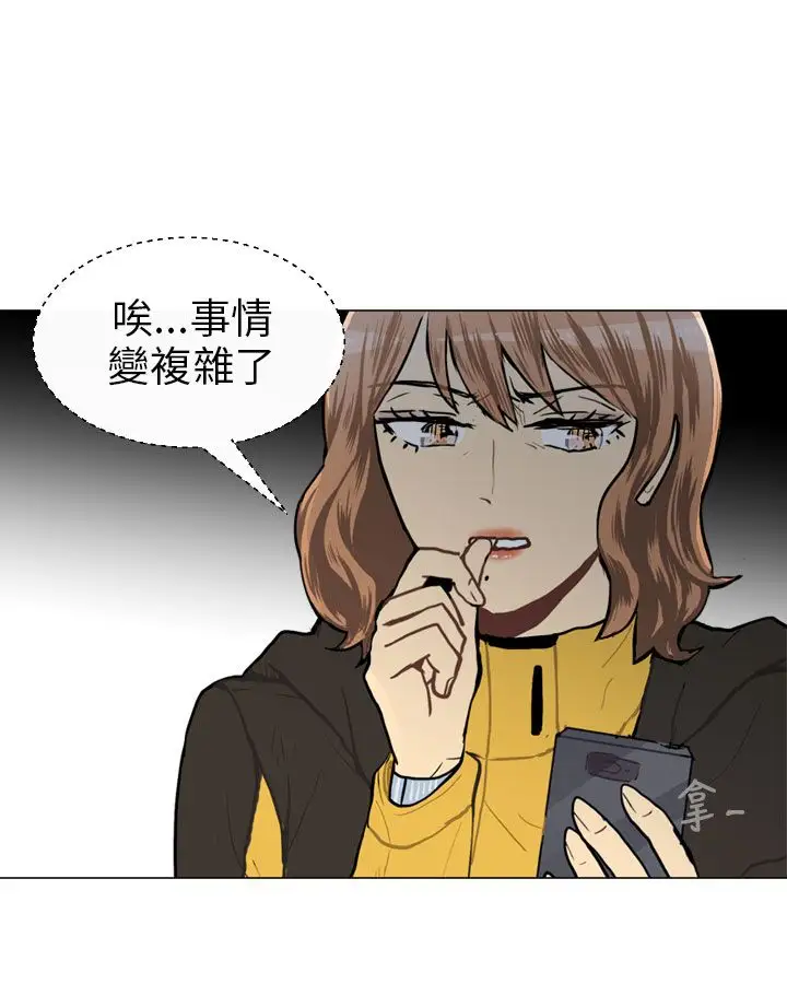 Love&Wish第47话