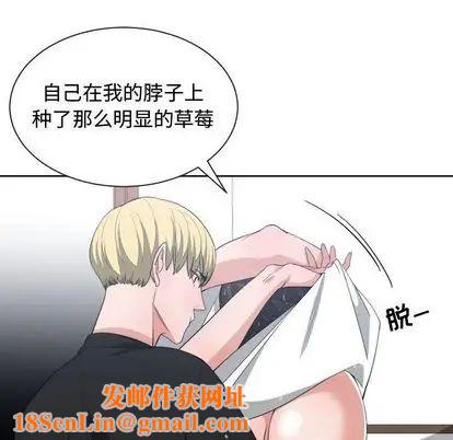 有什么了不起的!第48话