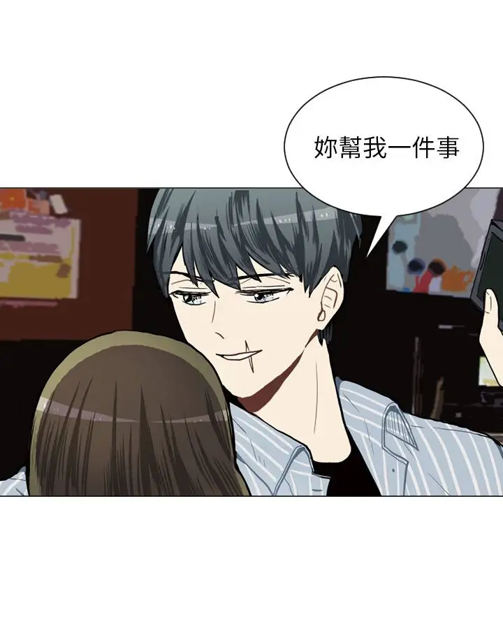 Love&ampWish第47话