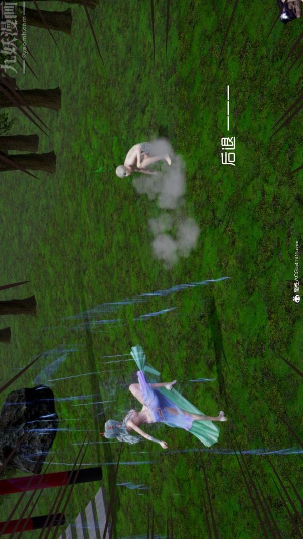 [3D]星梦苍穹+外传+赌债偿还第06章-滥花失枝03话