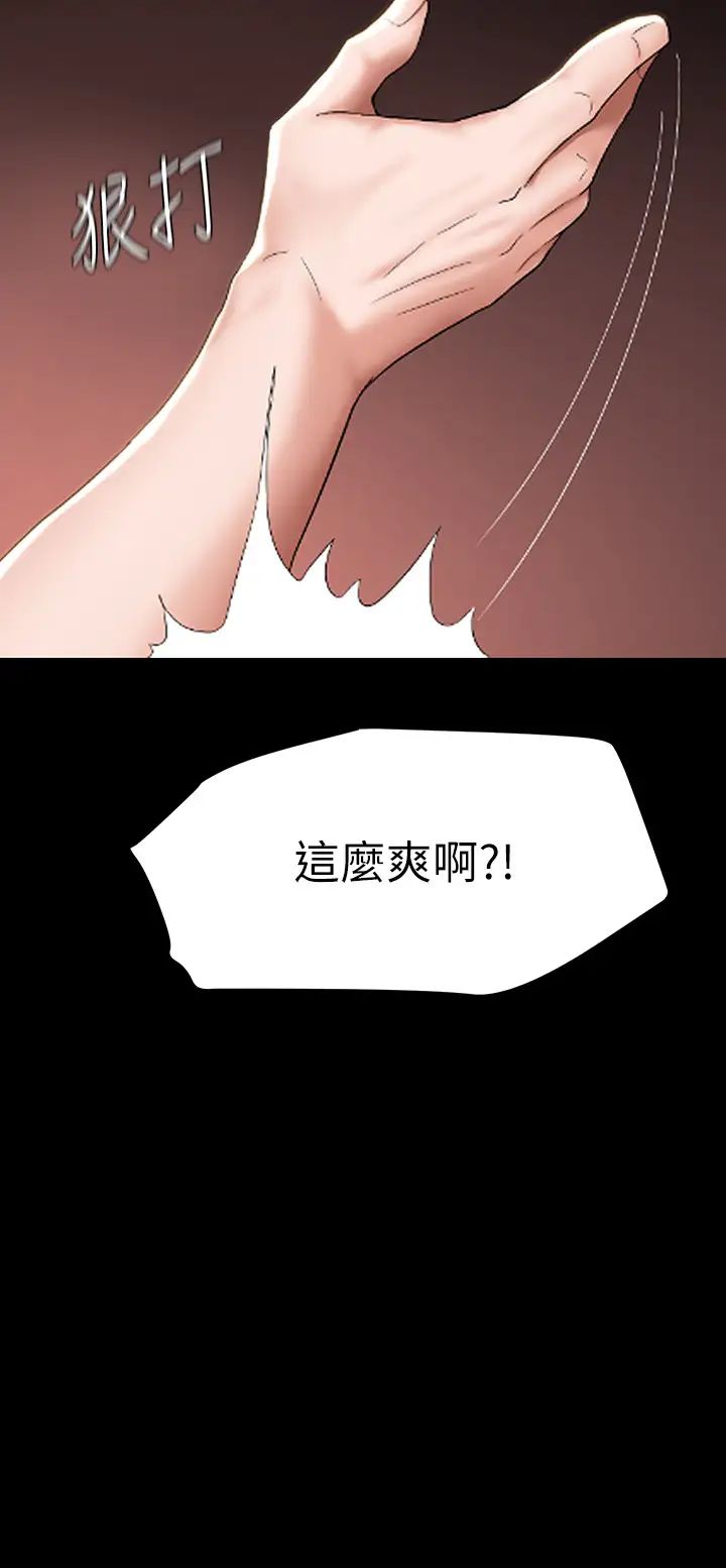 废柴逃脱第3话-被弟弟同学上,爽吗?