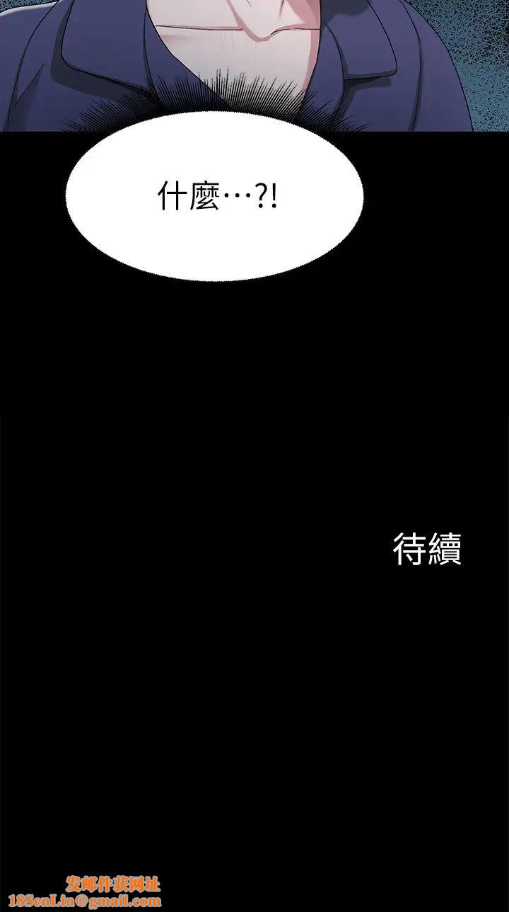 废柴逃脱第3话-被弟弟同学上,爽吗?