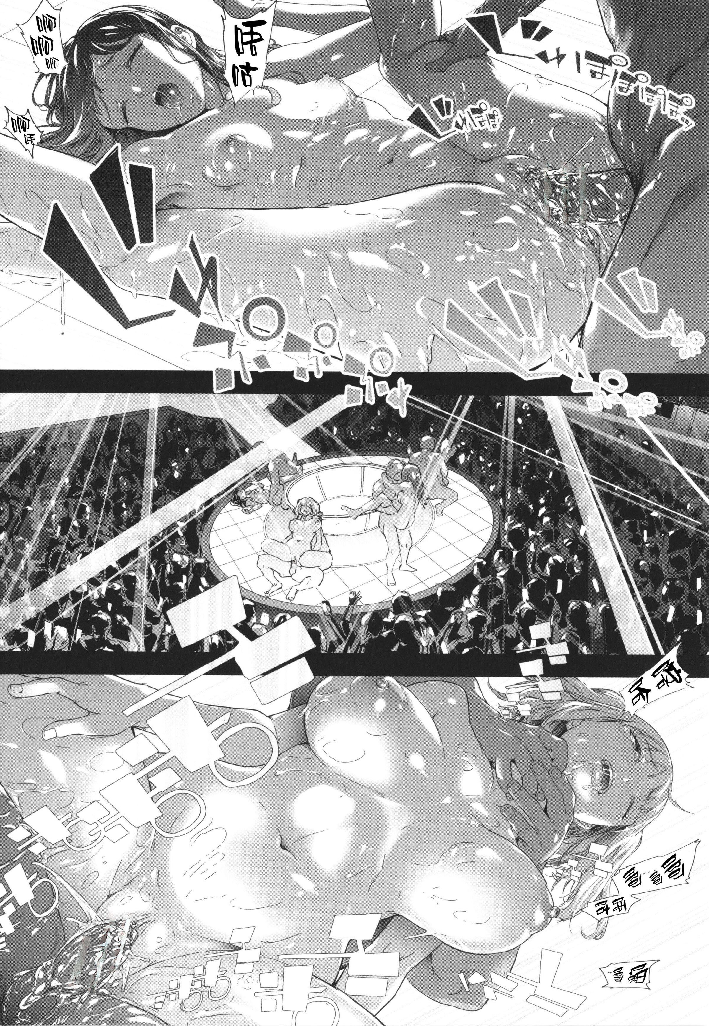 [史鬼匠人]TS☆Revolution[篆仪通文书坊汉化][轰妈去黑条版][无修正][史鬼匠人]TS☆Revolution[篆仪通文书坊汉化][轰妈去黑条版][无修正]