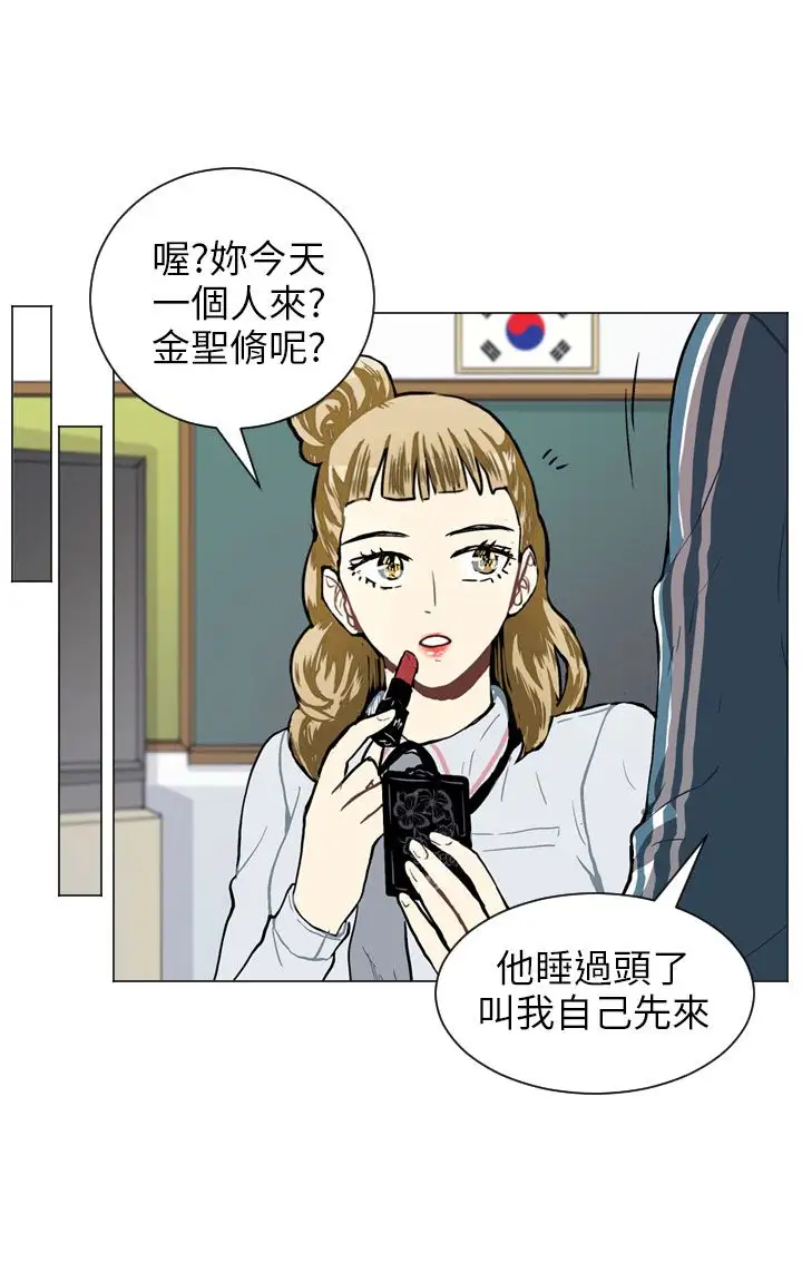 Love&Wish第48话