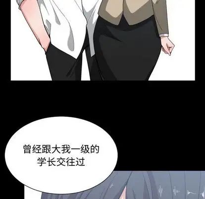 有什么了不起的!第49话