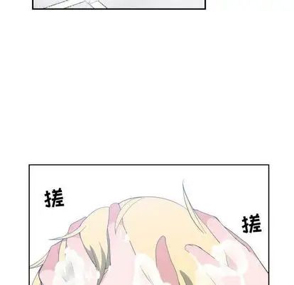 有什么了不起的!第49话