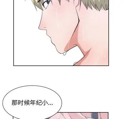 有什么了不起的!第49话