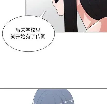 有什么了不起的!第49话