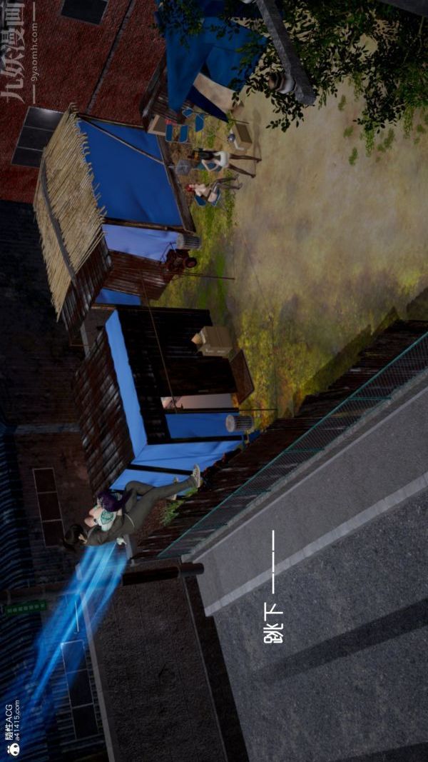 [3D]星梦苍穹+外传+赌债偿还第06章-滥花失枝05话